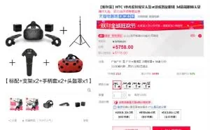 虚拟现实这一年：磕磕绊绊中上升 明年或迎爆发