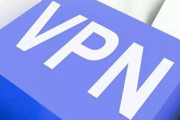 还在翻墙吃鸡吗？有人私搭vpn已获刑！