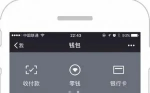 30秒一键续保：微信上线车险服务