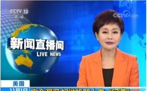 硬件设备黑客入侵操控：一种篡改IoT固件的攻击方式