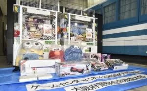 日本惊现“绝对夹不到”娃娃机 47万日元打水漂顾客报警