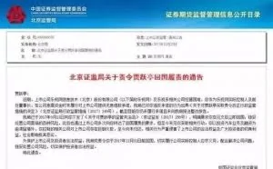 侠客岛：怎么才能让贾跃亭回国？我们做了个技术贴