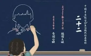 腾讯浏览指数发布2017十大影视作品 《人民的名义》居热度榜榜首