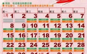 春运火车票正式开抢 手机抢票选座攻略看这里