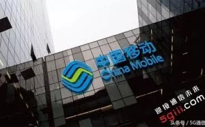 中国移动重开8元套餐，可惜用户早已不再