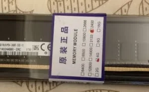 在淘宝买到一条假内存以后……