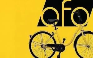 传朱啸虎退出ofo，套现30亿美元，此事或有三点存疑