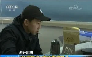 除夕火车票开售再迎抢票高峰 抢票软件真的靠谱吗？