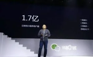 种草文进军小程序，大家都看懂了么？