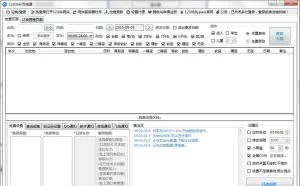 抢票软件成黄牛牟利工具 律师：对正常购票者不公平