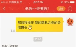 旅行青蛙游戏外挂藏风险 21亿三叶草售价20至50元