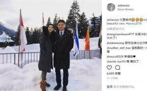 刘强东冬季达沃斯年会首秀 章泽天晒夫妻甜蜜合影