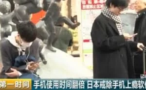 戒手机瘾神器来了:解锁一次手机屏幕罚款6块钱!