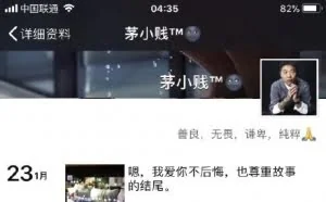 “80后创业者”茅侃侃自杀身亡 盘点各国创业状况