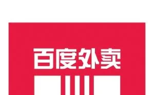"百度外卖"系统遭入侵，账户被篡改4900余万元