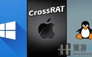 Windows、MacOS、Linux无一幸免 间谍软件CrossRAT已战胜各大杀软