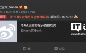 死亡宣告转战YY，开播两天频道即被冻结
