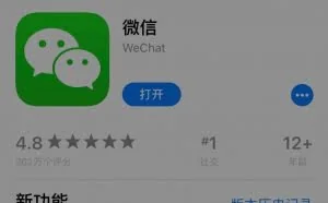 10个冷门好用的微信功能，不相信你全都知道