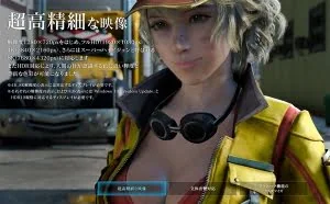 《最终幻想15》Steam国区售价329元：4K超高清画质
