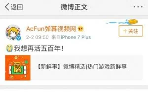A站十年，视频网站沦为巨头的玩具