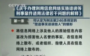 因在朋友圈骂人 微信用户被判道歉3天赔偿5000元
