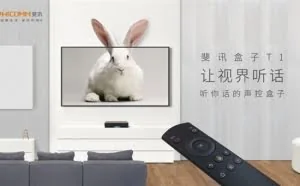 0元购！斐讯电视盒子T1明天开卖：搭载百度语音引擎