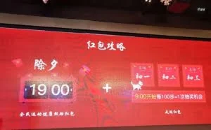 新玩法！QQ推出2亿走运红包，春节串门就有红包拿