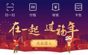 支付宝「集五福」背后的“小心机”