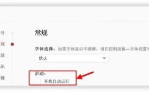 这份 Windows 优化指南，帮你拯救越用越慢的老电脑