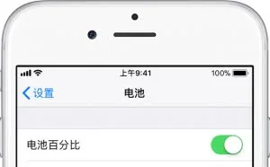 iOS 11.3 Beta 2电池健康详解：意外关机后才会开启