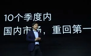 10个季度重回中国手机第一：小米胜算几何？