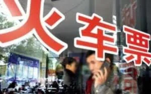 火车票放票瞬间秒光 官方：正常；黄牛党：呵呵！