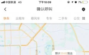 春节返乡潮：留守大哥1月赚4万 上百司机紧急培训上岗