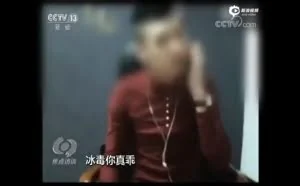焦点访谈，揭开MC天佑被封杀真因