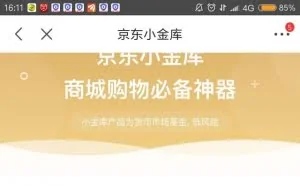 除了余额宝，余利宝，腾讯理财通，还有什么比较靠谱的理财产品？