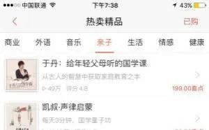大家有什么创业的路子可以分享？