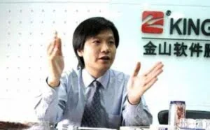 雷军有多牛，30年前随手就把WPS破解了