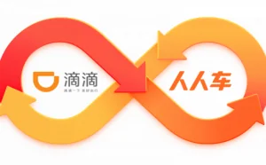 滴滴未来三年或将从人人车采购超百万辆二手车
