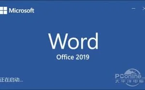 一分钱都不要？教你如何抢先用上Office 2019