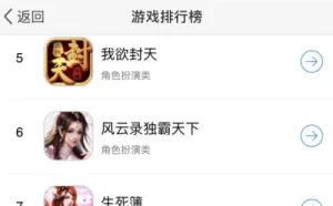 该来的总是要来：《旅行熊猫》试玩