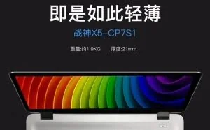 神舟陷入尴尬境地?提高工业设计水平才是王道