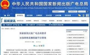 “撒币”也有官方牌照了！搜狐千帆这回抢了个第一