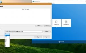 开学啦，学生党的电脑里装机应该有哪些软件