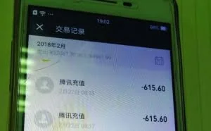 两儿童玩游戏花掉5万多 家长投诉获腾讯网易退款