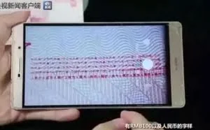 网传“手机能验钞”有用吗？央视记者亲测：不靠谱