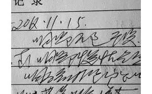 为什么医生写字像