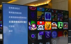操作系统知多少：你家的国产电视都是安卓TV