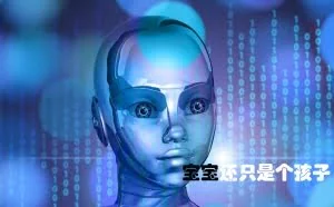 智能机器人攻击来了！要么给比特币，要么偿命！