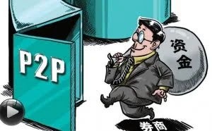 3.15，警惕这些互联网金融骗局···