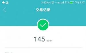 史上最大ICO代投诈骗：带头人“李诗琴”疑跑路 涉案金额超6000万元